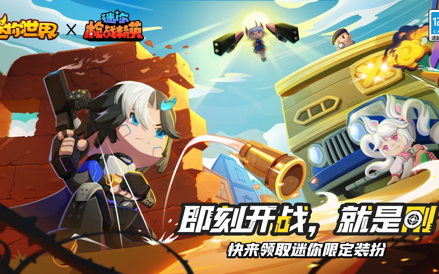 打槍游戲大全手機游戲有哪些 好玩的射擊游戲推薦2025
