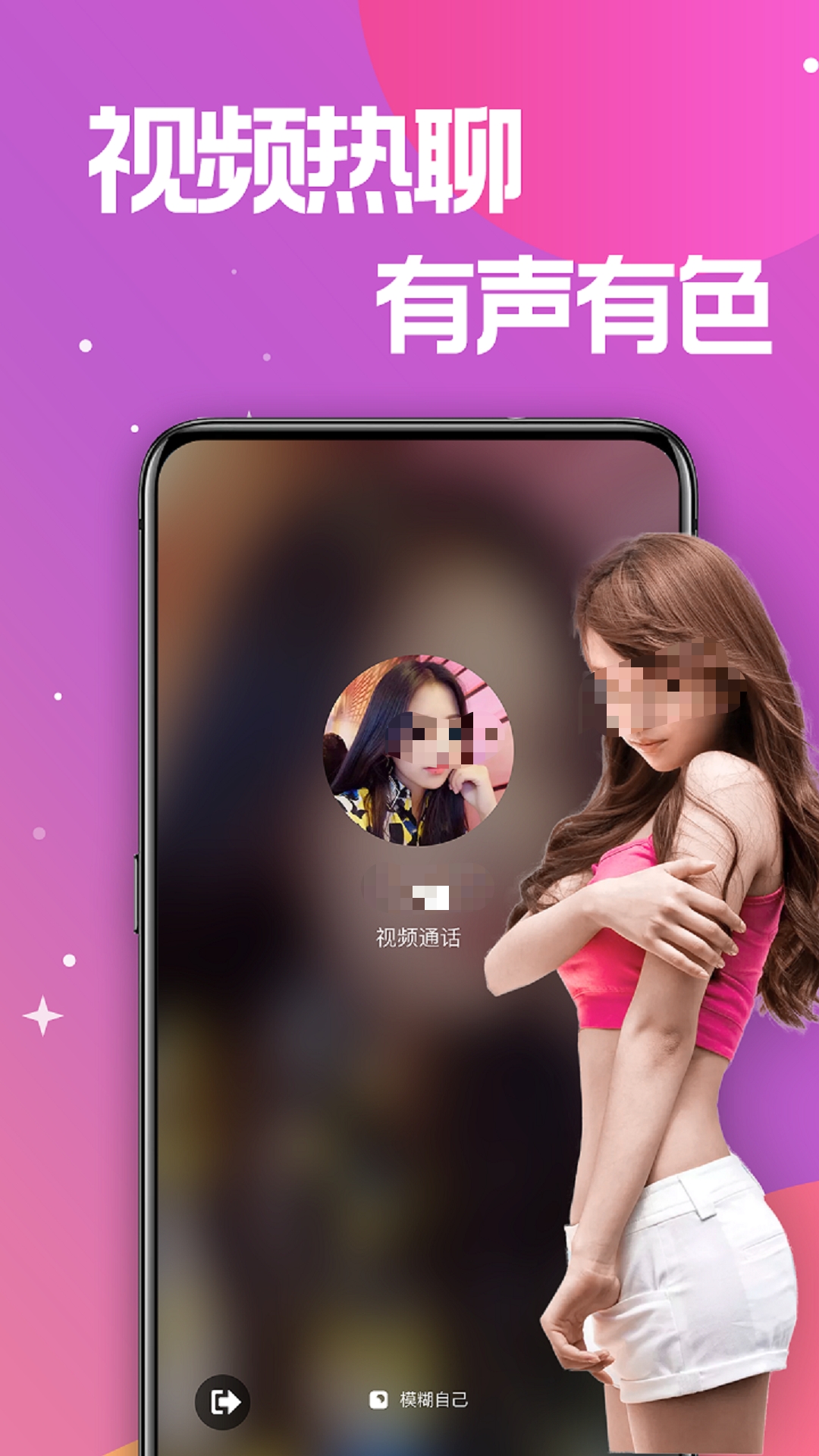 安全可靠的戀愛(ài)軟件有哪些 匹配度高的戀愛(ài)軟件分享