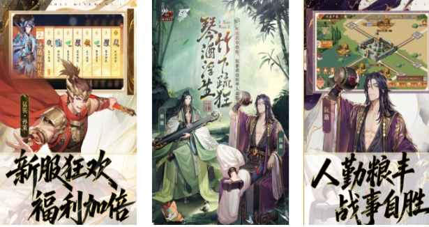 關(guān)于三國游戲有哪些 高人氣的三國游戲下載推薦2025