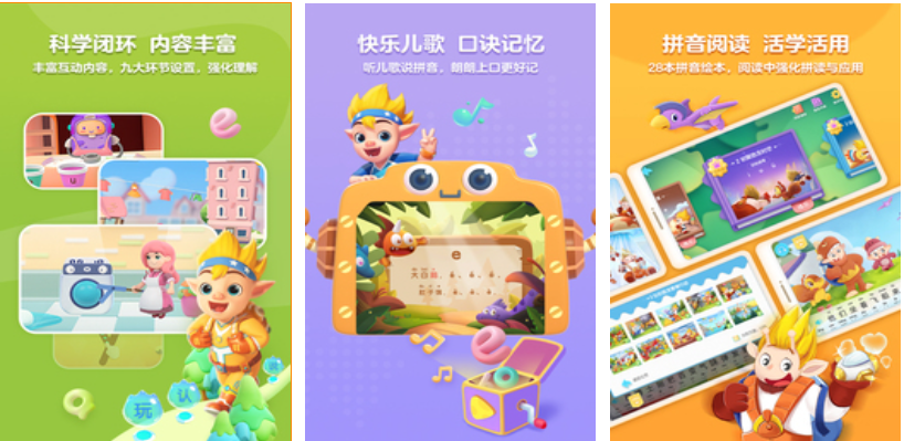 有趣的親子互動(dòng)游戲下載推薦 好玩的親子游戲合集2025