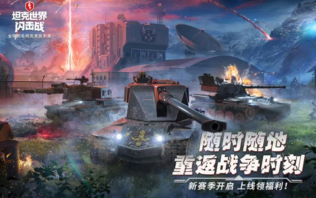 紅警老版單機(jī)手機(jī)游戲有哪些 經(jīng)典必玩的紅警手游大全2025