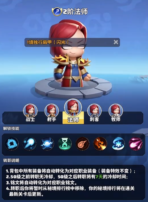 勇者聯(lián)盟新手攻略 勇者聯(lián)盟新手開局指南