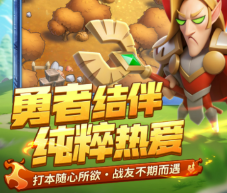 勇者聯(lián)盟0氪最穩(wěn)的職業(yè)介紹 勇者聯(lián)盟0氪最穩(wěn)的職業(yè)有哪些