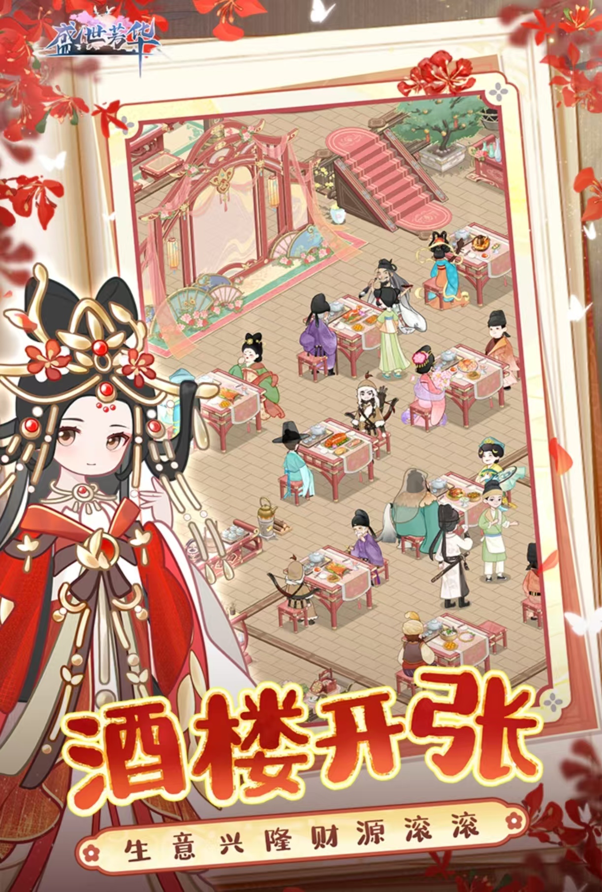 免費(fèi)女生換裝游戲都有哪些 值得玩的換裝手游推薦2025
