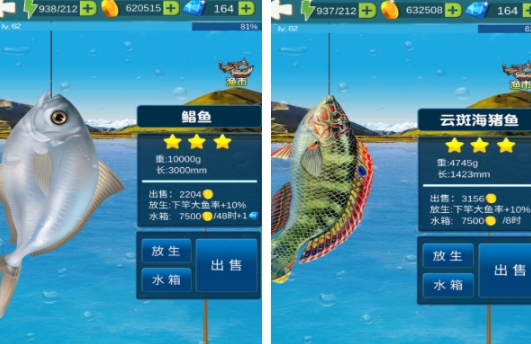 哪里有打魚的游戲分享 必玩的打魚游戲合集2025