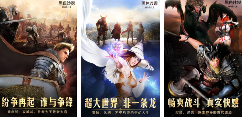 韓國所有mmorpg游戲盤點 2025受歡迎的mmorpg手游推薦