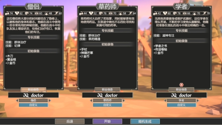 為了吾王t0陣容推薦 為了吾王手機(jī)版t0陣容怎么搭配