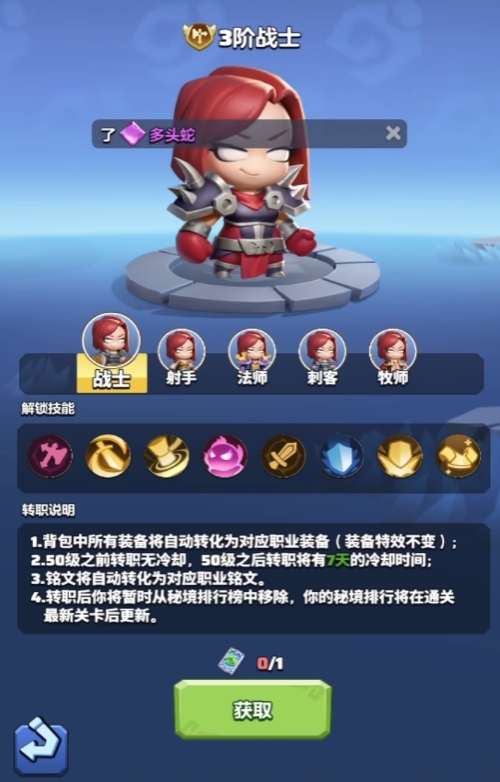 勇者聯(lián)盟戰(zhàn)士寵物搭配 勇者聯(lián)盟戰(zhàn)士寵物怎么選擇