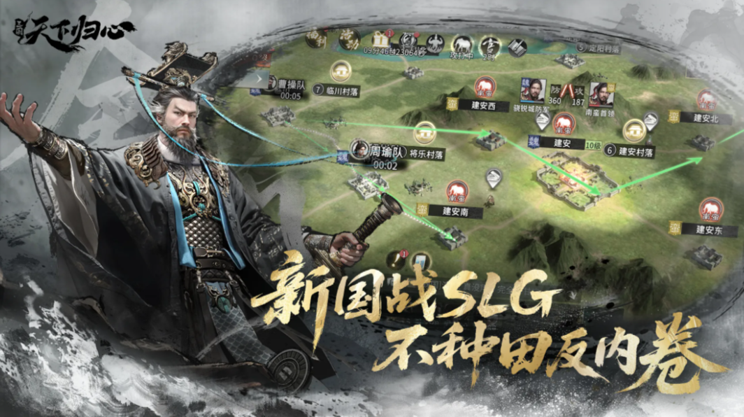 三國天下歸心民心有什么用 三國天下歸心民心系統(tǒng)介紹