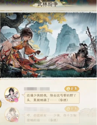 華夏千秋升級經(jīng)驗獲取指南 華夏千秋升級經(jīng)驗如何獲取