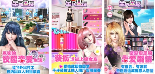 人氣較高的vr女友模擬器手游匯總 高人氣的VR女友游戲下載2025