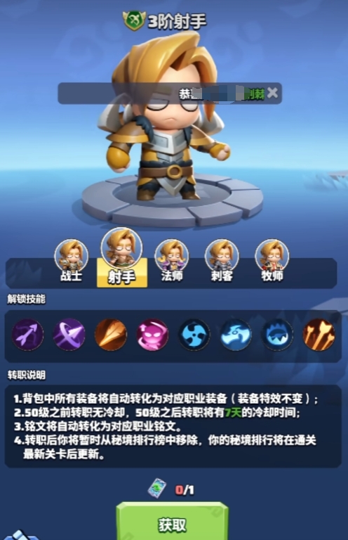 勇者聯(lián)盟職業(yè)強(qiáng)度排行分享 勇者聯(lián)盟職業(yè)選擇推薦