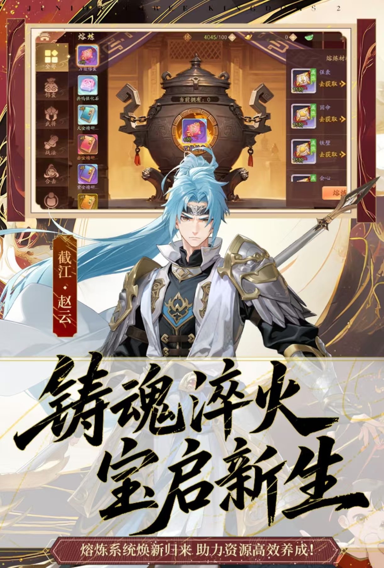 受歡迎的三國演義手游都有什么 經(jīng)典有趣的三國手游大全2025