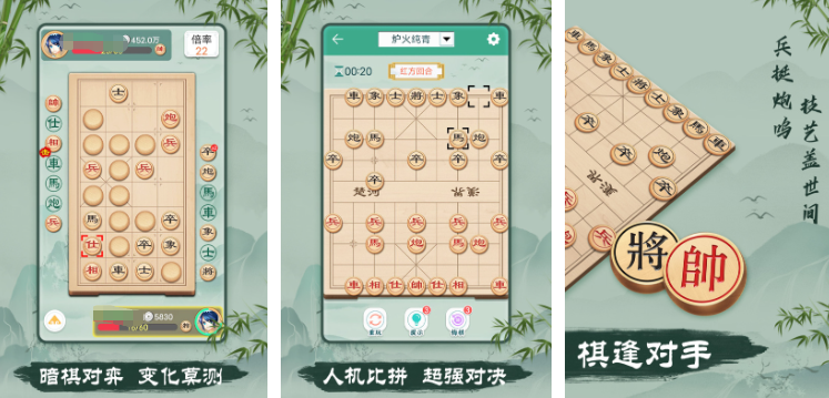 象棋游戲那個最好 2025經(jīng)典象棋游戲推薦