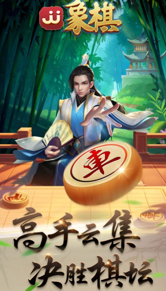 益智的兒童棋盤(pán)游戲合集 2025高人氣的棋類(lèi)游戲推薦