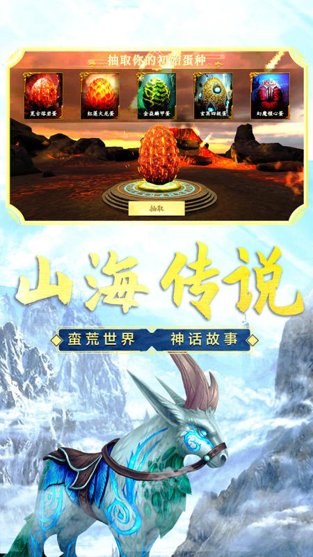 2025流行的吞噬變成鯤的游戲在哪里 高人氣吞噬變成鯤的游戲盤點