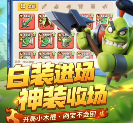 勇者聯(lián)盟轉(zhuǎn)職最吃香職業(yè)介紹 勇者聯(lián)盟轉(zhuǎn)職最吃香職業(yè)是什么
