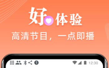 免費高清看劇app有哪些 好用的看劇的軟件推薦