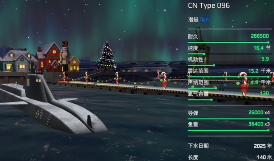 現(xiàn)代戰(zhàn)艦096武器搭配介紹 現(xiàn)代戰(zhàn)艦手游096怎么搭配