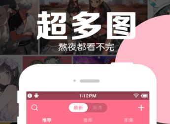 動漫短劇免費app推薦 好看的動漫APP推薦