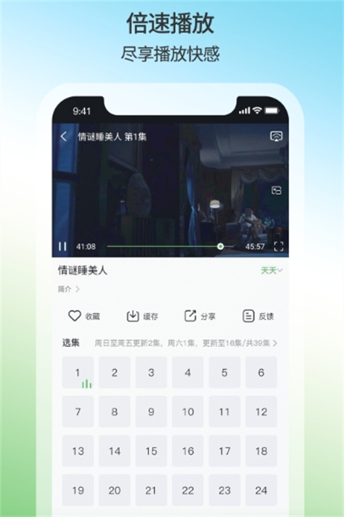 免費觀看最新電影電視劇的app有哪些 熱門的看電視劇軟件推薦