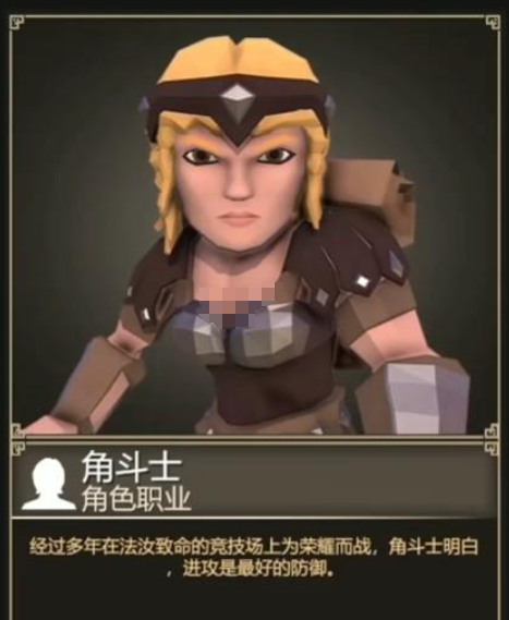 為了吾王角斗士怎么解鎖 為了吾王角斗士解鎖方法