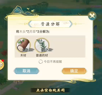 華夏千秋種田怎么玩 華夏千秋手游種田攻略