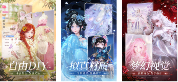 好玩的暖暖系列游戲有哪些 有趣的換裝游戲盤點2025