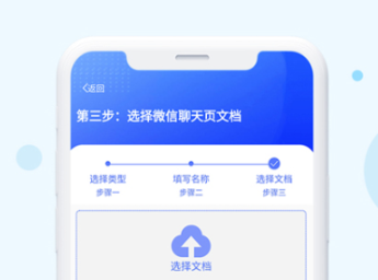 小學(xué)數(shù)學(xué)題練習(xí)軟件有哪些 好用的練題軟件推薦