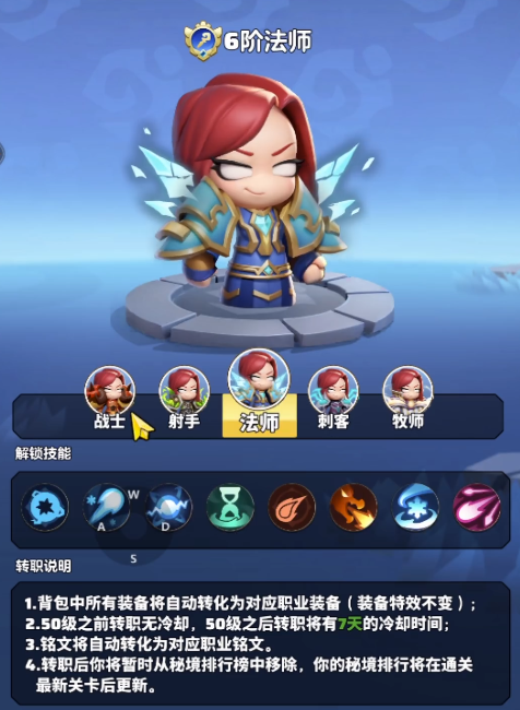 勇者聯(lián)盟選什么職業(yè)好 勇者聯(lián)盟職業(yè)推薦