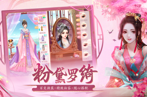 彩虹堂古裝游戲手機版2025 好玩的古裝手游合集