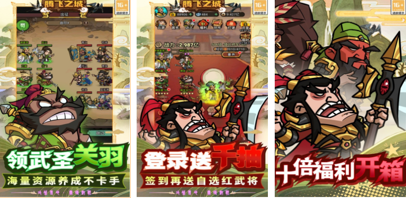 耐玩的2d手游排行榜 2025必玩的2d游戲top10