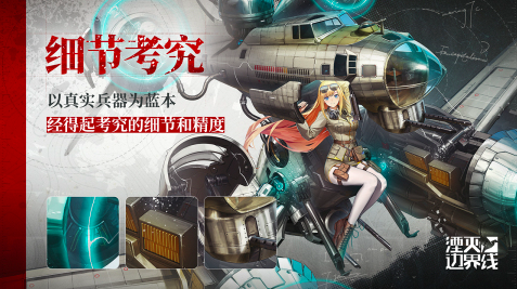 2025好玩的戰(zhàn)棋模擬器游戲有哪些 戰(zhàn)旗游戲排行榜top10