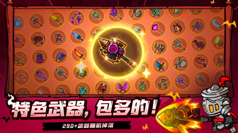 優(yōu)秀的肉鴿游戲推薦2025 經(jīng)典的肉鴿游戲盤點(diǎn)