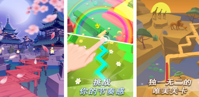 好玩的舞蹈類手游大全 2025熱門的舞蹈類手游推薦
