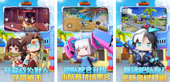 突擊槍戰(zhàn)游戲最新版本下載推薦 2025好玩的槍戰(zhàn)游戲合集
