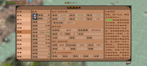 跟率土之濱差不多的游戲有哪些介紹2025 和率土之濱同類型的游戲推薦
