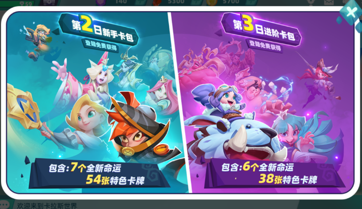 5v5moba游戲哪些值得下載2025 火爆的5v5moba游戲大全