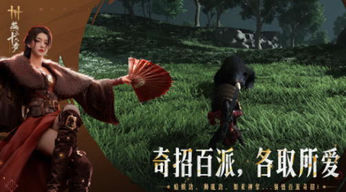 比較好玩的網(wǎng)游推薦 2025火爆的網(wǎng)游排行
