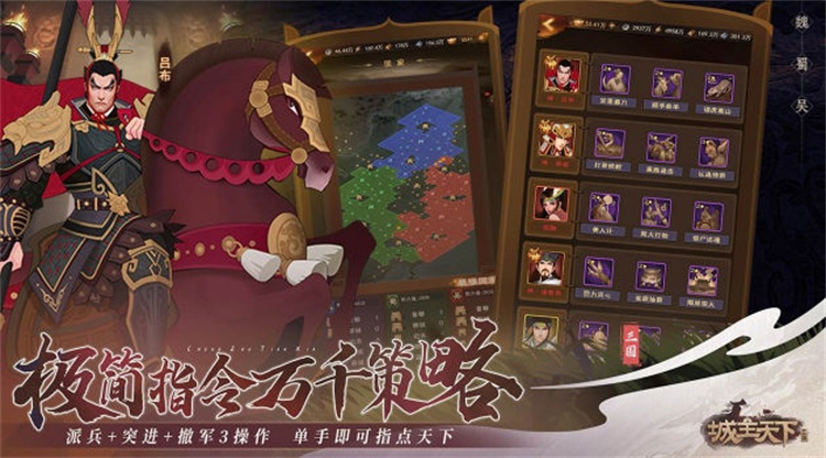 十大國戰(zhàn)網(wǎng)游有哪些 2025超熱門國戰(zhàn)網(wǎng)游游戲下載推薦