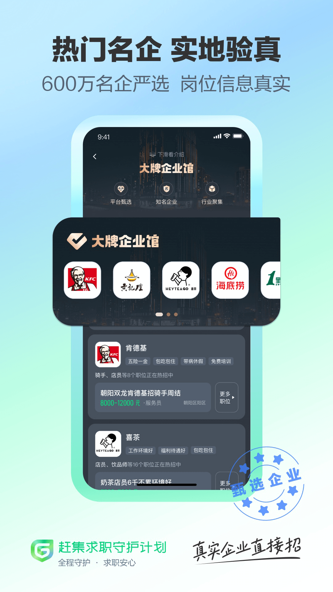 租寫字樓什么app最好 受歡迎的租寫字樓軟件推薦