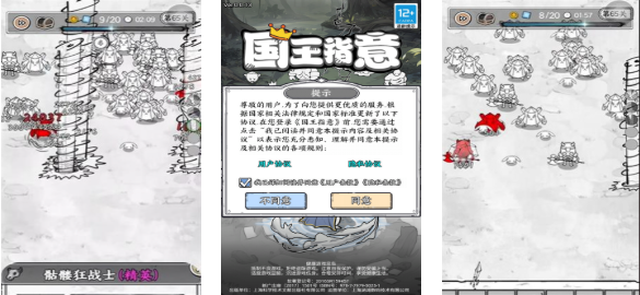 免費的國王游戲下載排行 流行的國王游戲大全2025