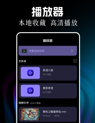免費(fèi)看動(dòng)漫的app推薦 熱門的看動(dòng)漫軟件合集