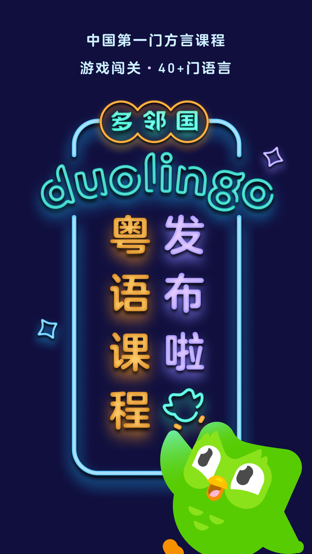 英語單詞跟讀軟件推薦 好用的英語單詞跟讀軟件有嗎