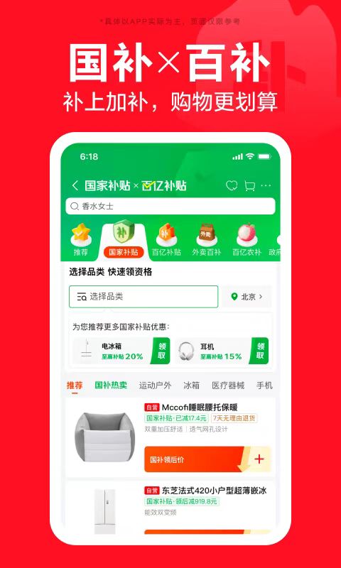 有哪些靠譜的買鞋的app正品 鞋類齊全的買鞋軟件分享