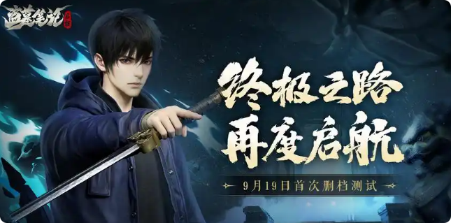 盜墓筆記啟程王胖子怎么樣 盜墓筆記啟程人物介紹