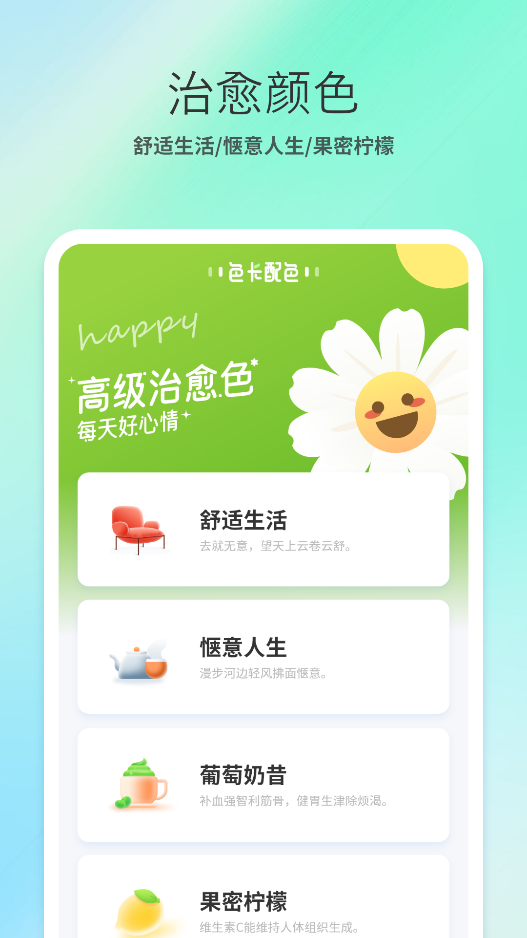 免費(fèi)的ps大片調(diào)色視頻app有哪些 工具齊全的ps調(diào)色軟件分享