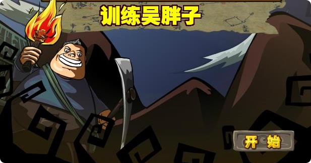 盜墓筆記啟程角色推薦 盜墓筆記啟程人物介紹