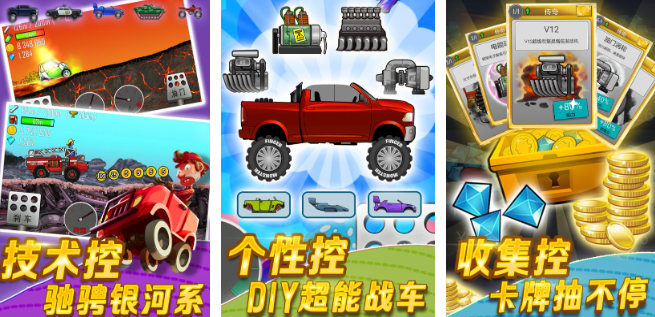 競速手機(jī)單機(jī)游戲大全 2025好玩的單機(jī)競速游戲合集
