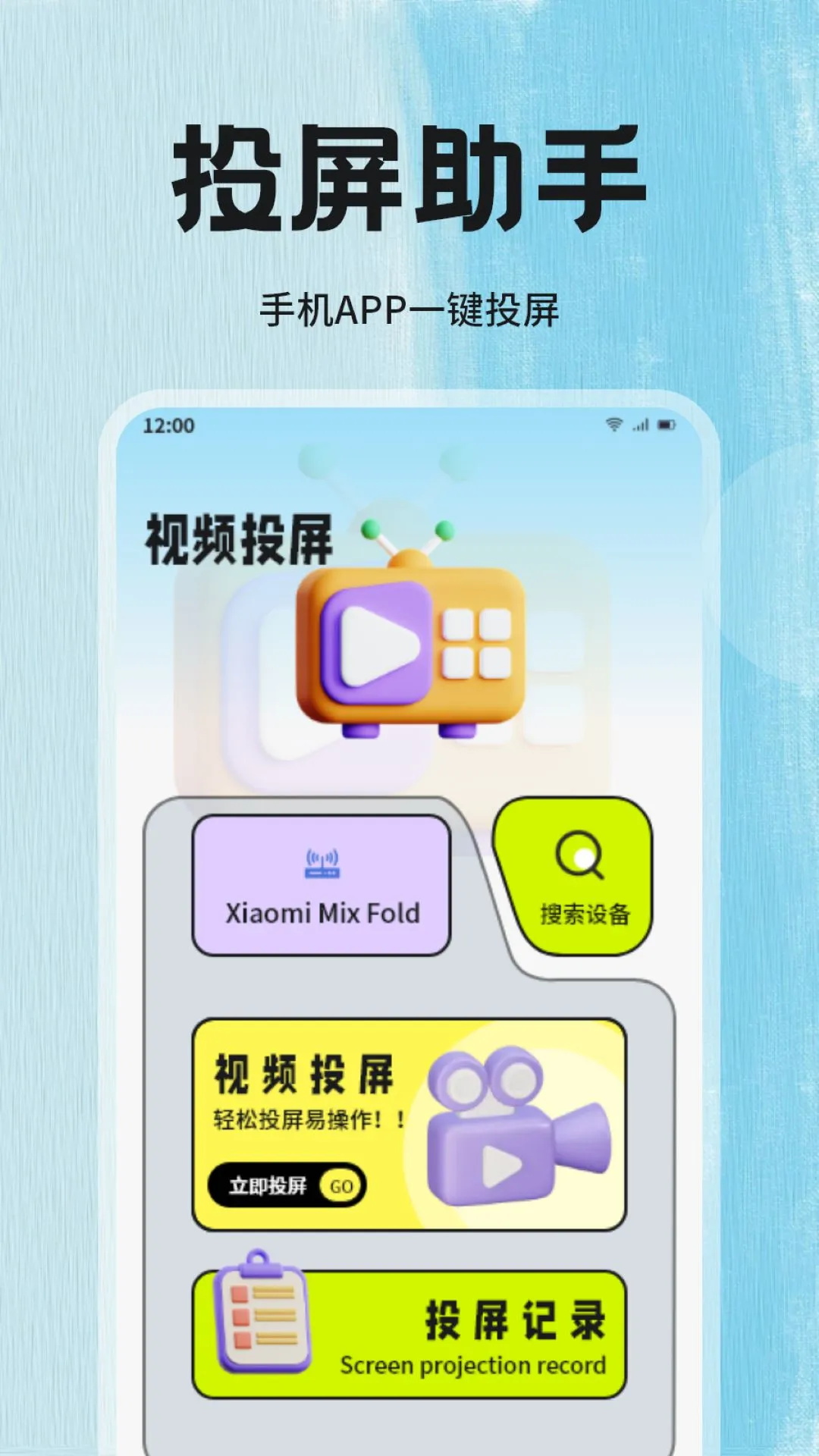 免費(fèi)視頻app全免費(fèi)的有哪些 免費(fèi)的視頻app觀看平臺(tái)推薦